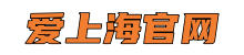 爱上海官网-上海新茶工作室,上海花千坊,上海品茶网