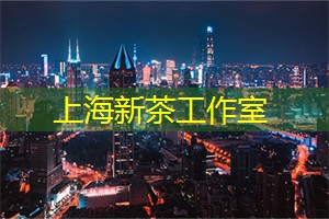 爱上海官网：绝对清单！上海年轻男女必备的表白技巧大公开！