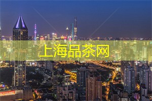 上海新茶工作室：上海同城交友需谨慎！看看这些人需要防范！