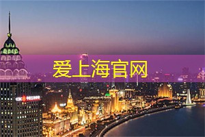 上海新茶网：灵魂伴侣就在眼前！上海同城交友最靠谱认证教你寻找真爱！