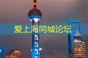 爱上海：但牧场始终保留着大自然的纯粹之美