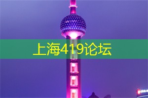爱上海：上海海洋水族馆有什么