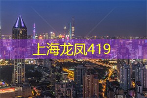 爱上海：如果你是一个在上海居住或游玩的人