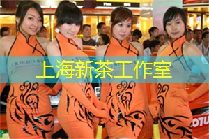 上海品茶网：第二次坐火车