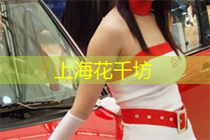 爱上海同城交友：上海的星空下捡拾启发