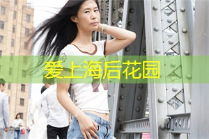 上海后花园论坛：夜间独特的河滨音乐表演
